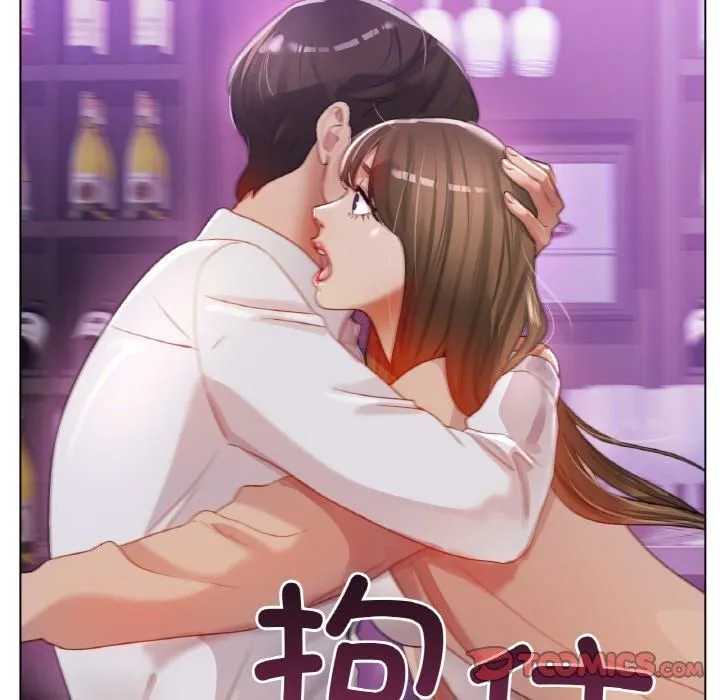 冰上恋人 - 第49話 - page 39