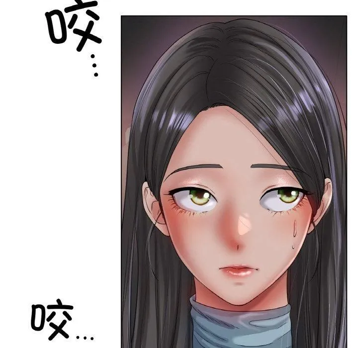 冰上恋人 - 第49話 - page 116