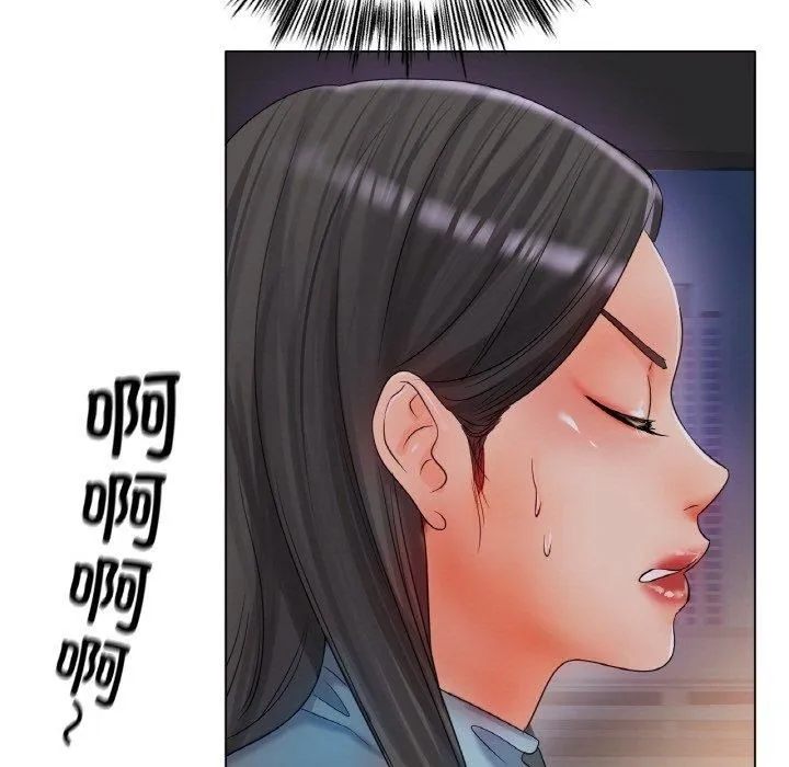 冰上恋人 - 第49話 - page 121