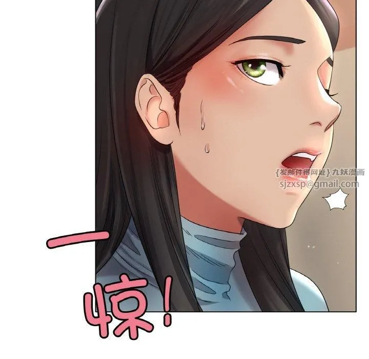 冰上恋人 - 第49話 - page 125