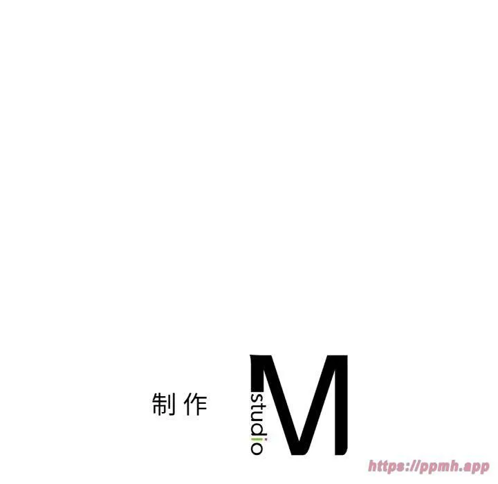 冰上恋人 - 第49話 - page 130