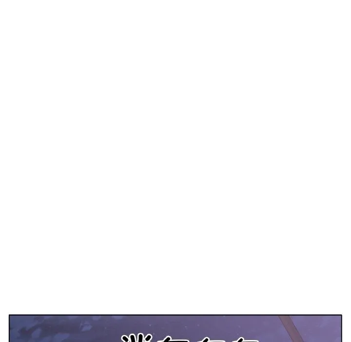 冰上恋人 - 第50話 - page 23