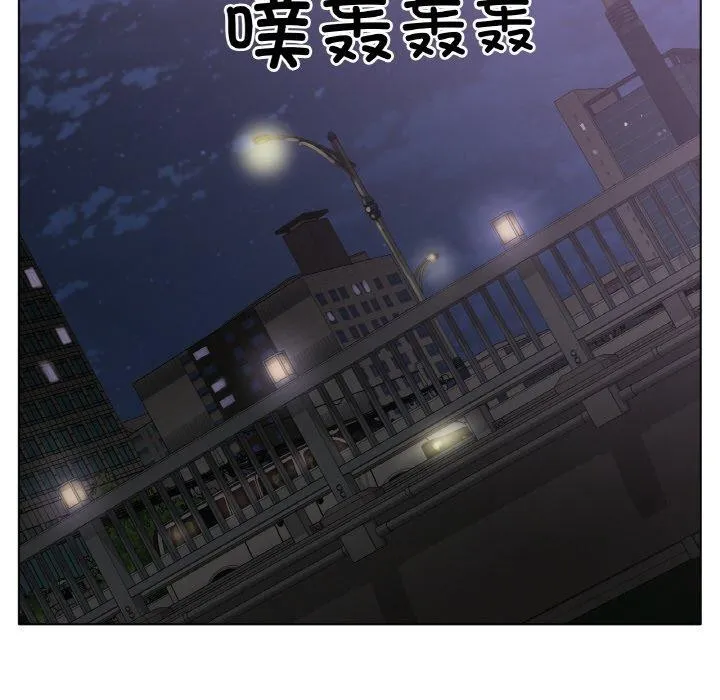 冰上恋人 - 第50話 - page 24