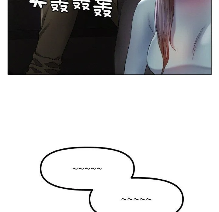 冰上恋人 - 第50話 - page 31