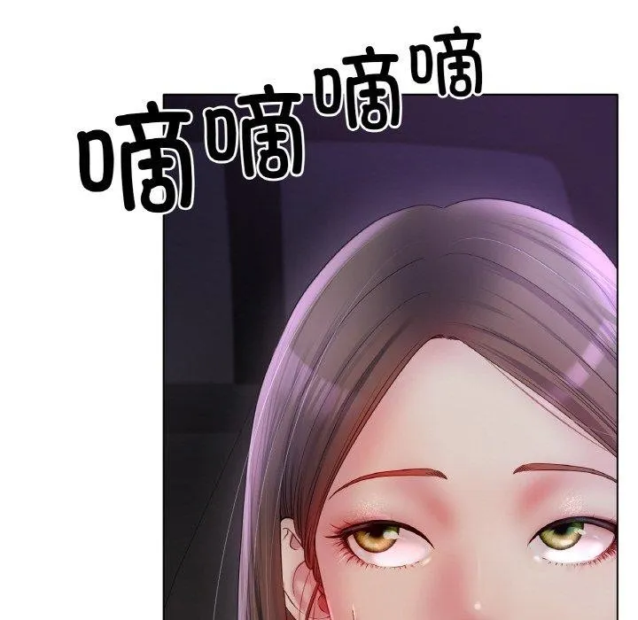 冰上恋人 - 第50話 - page 34