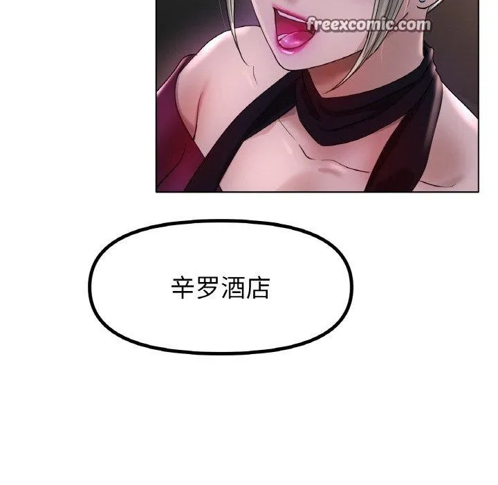 冰上恋人 - 第50話 - page 64
