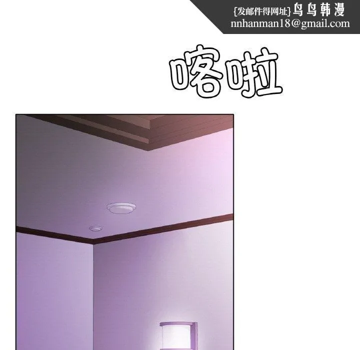 冰上恋人 - 第50話 - page 69