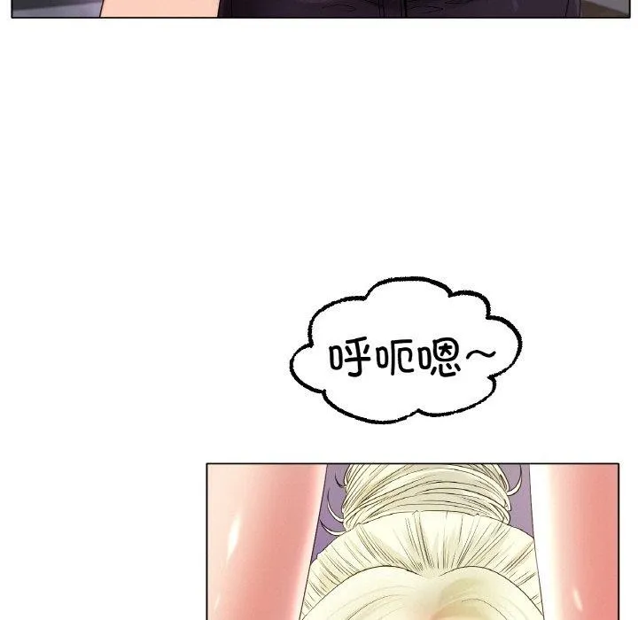 冰上恋人 - 第50話 - page 77