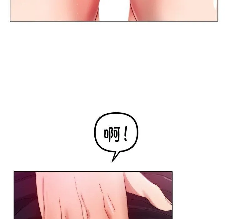 冰上恋人 - 第50話 - page 88