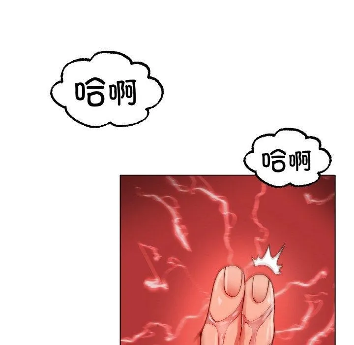 冰上恋人 - 第50話 - page 90