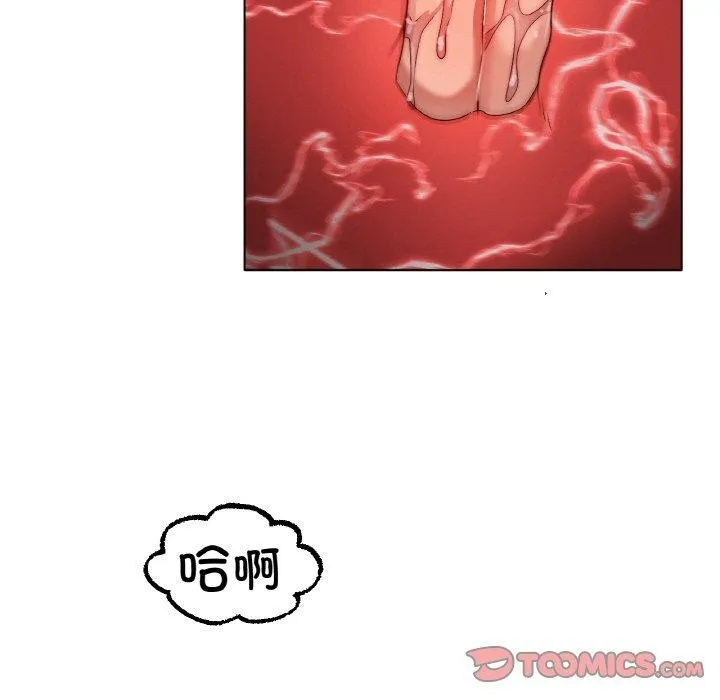 冰上恋人 - 第50話 - page 91