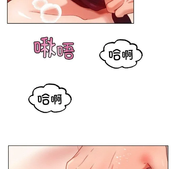 冰上恋人 - 第50話 - page 93