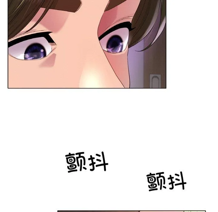 冰上恋人 - 第50話 - page 113