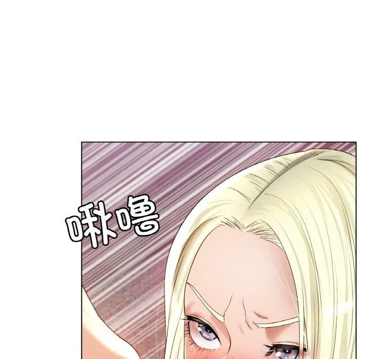 冰上恋人 - 第50話 - page 122