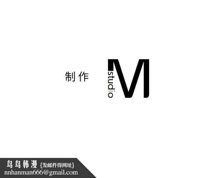 冰上恋人 - 第50話 - page 136