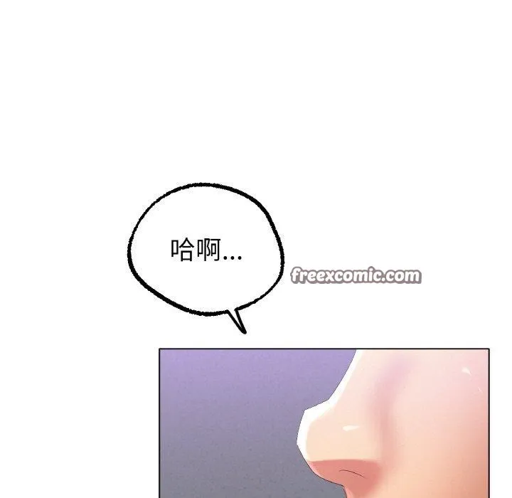 冰上恋人 - 第57話 - page 45