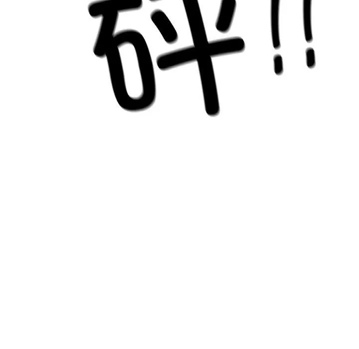 冰上恋人 - 第57話 - page 69