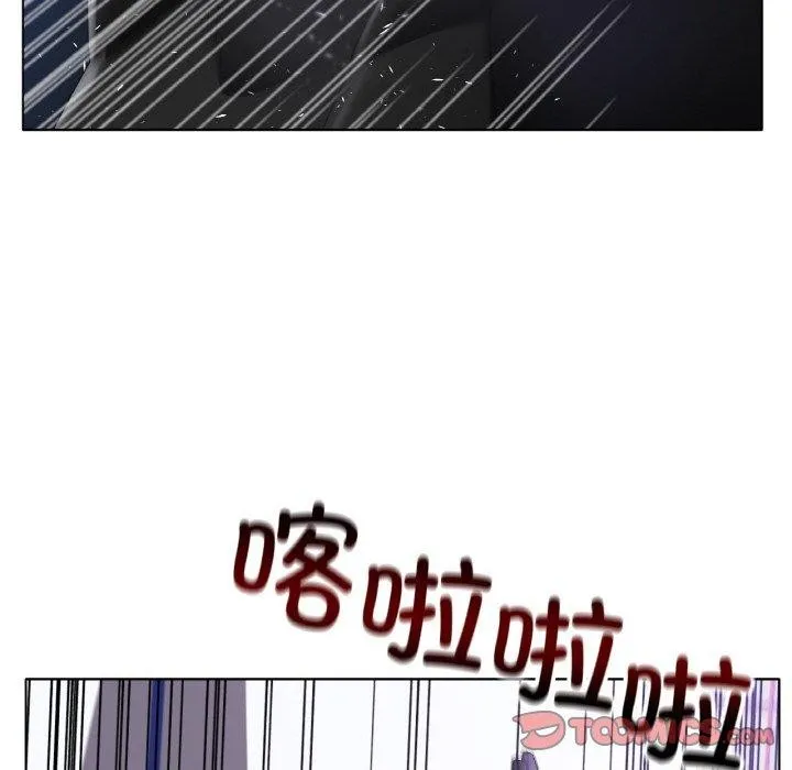 冰上恋人 - 第57話 - page 84