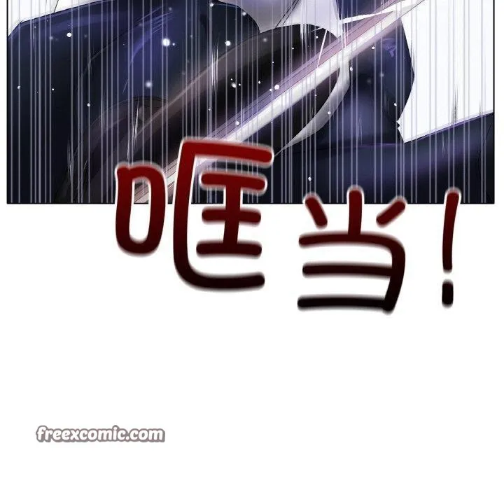 冰上恋人 - 第57話 - page 150