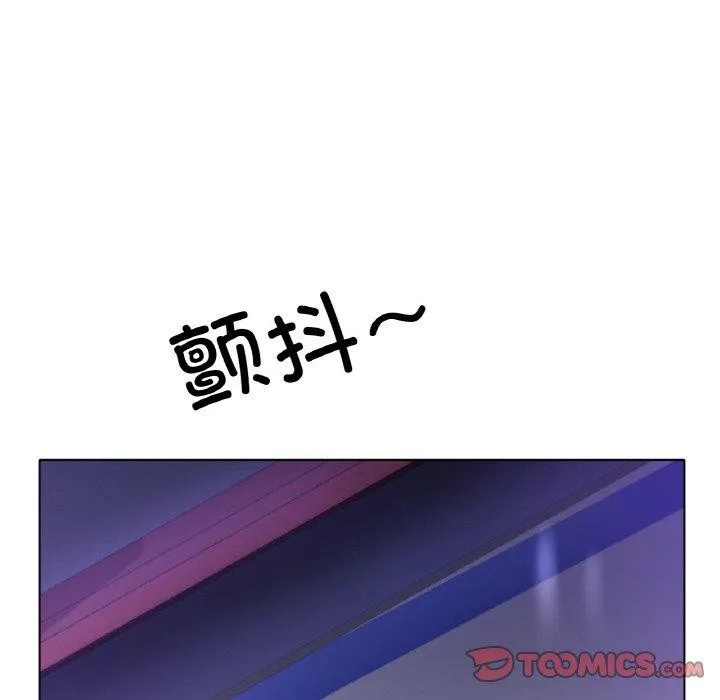 冰上恋人 - 第57話 - page 174