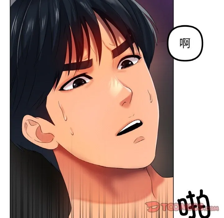 冰上恋人 - 第52話 - page 51