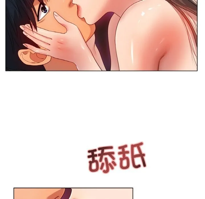 冰上恋人 - 第52話 - page 65