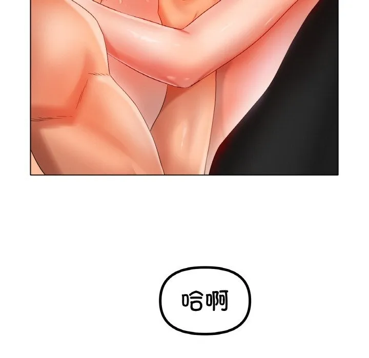 冰上恋人 - 第52話 - page 77