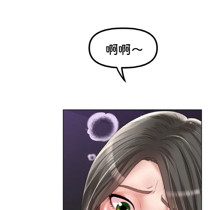 冰上恋人 - 第52話 - page 83