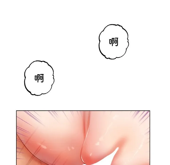 冰上恋人 - 第52話 - page 88