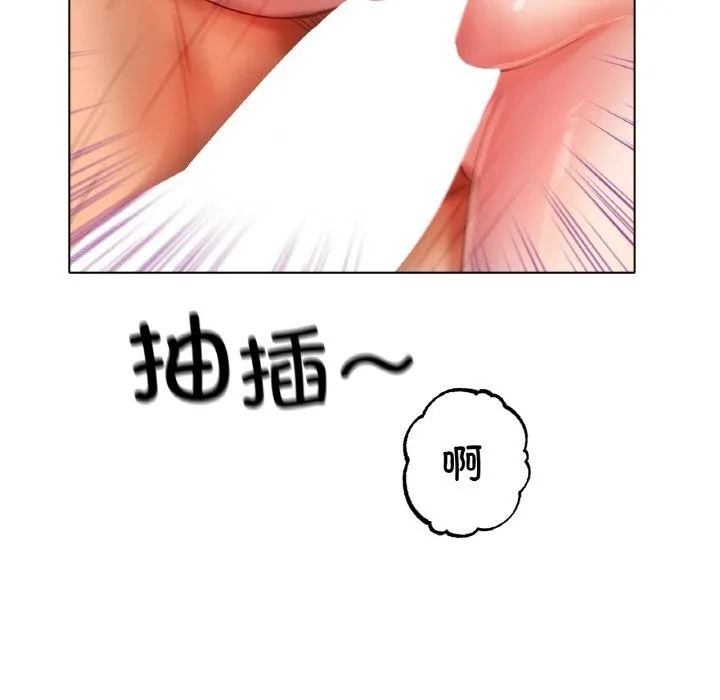 冰上恋人 - 第52話 - page 89