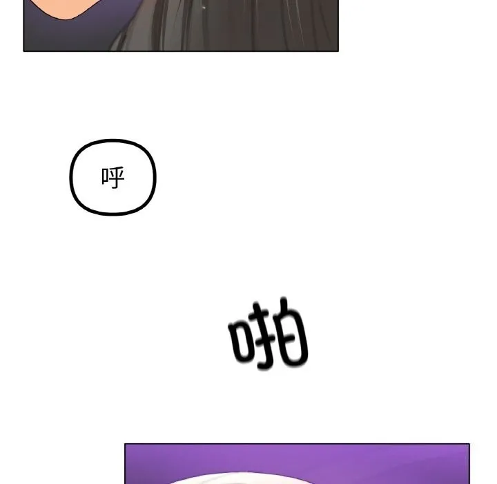 冰上恋人 - 第52話 - page 94
