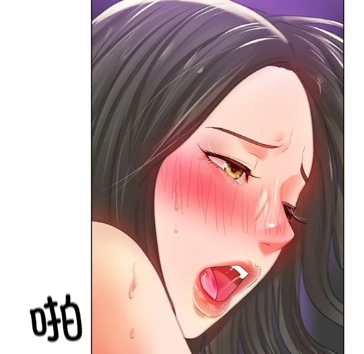 冰上恋人 - 第52話 - page 95