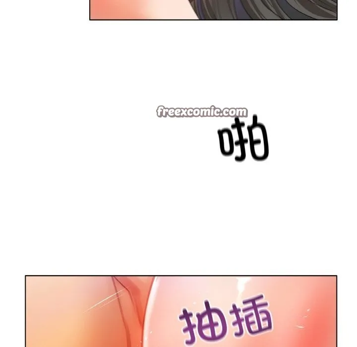 冰上恋人 - 第52話 - page 96