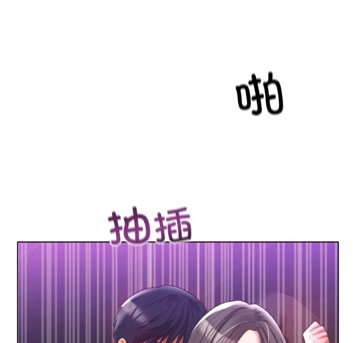 冰上恋人 - 第52話 - page 98