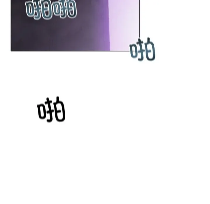 冰上恋人 - 第52話 - page 102