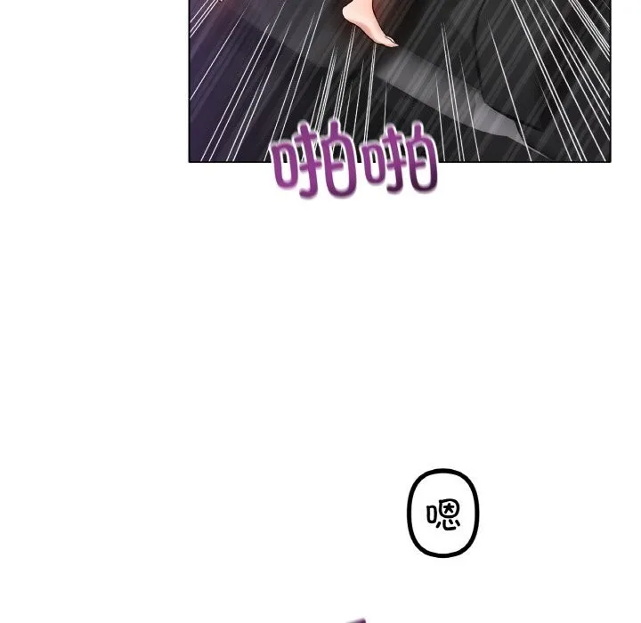 冰上恋人 - 第52話 - page 104