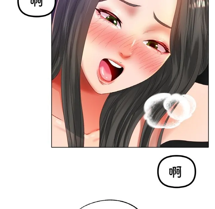 冰上恋人 - 第52話 - page 108