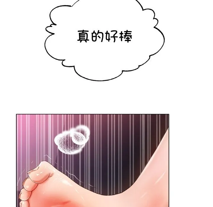 冰上恋人 - 第52話 - page 109