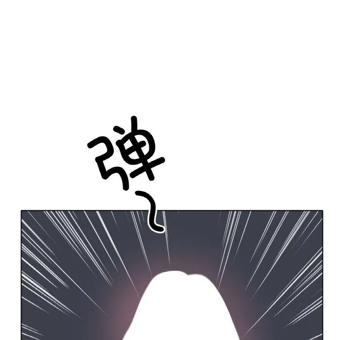 冰上恋人 - 第60話 - page 11