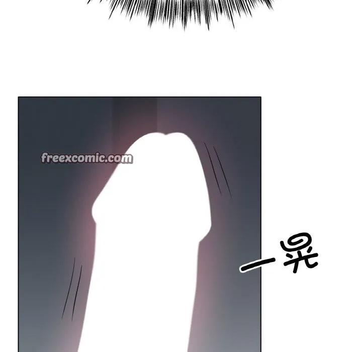 冰上恋人 - 第60話 - page 16