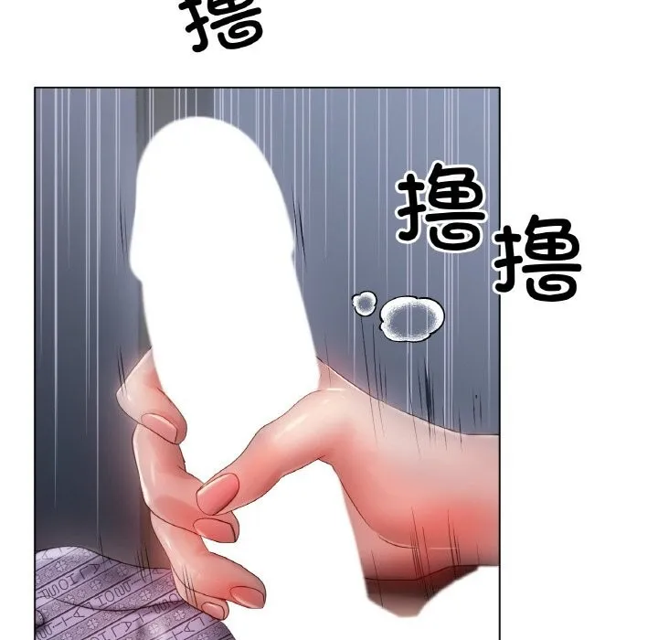 冰上恋人 - 第60話 - page 31