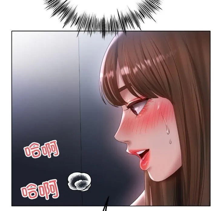 冰上恋人 - 第60話 - page 36