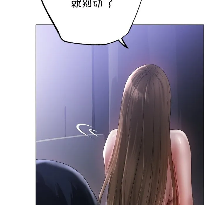 冰上恋人 - 第60話 - page 49
