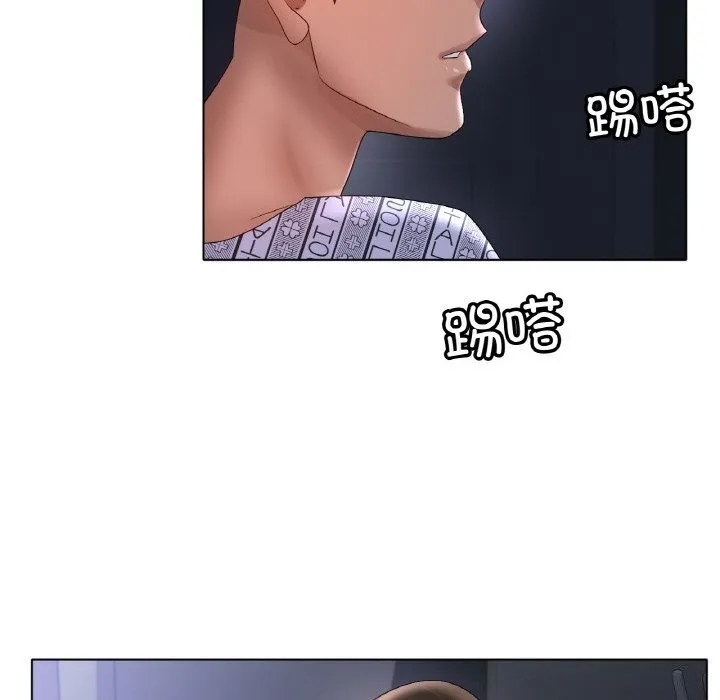 冰上恋人 - 第60話 - page 53