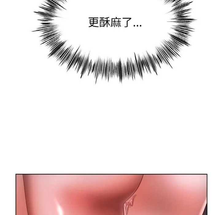 冰上恋人 - 第60話 - page 62