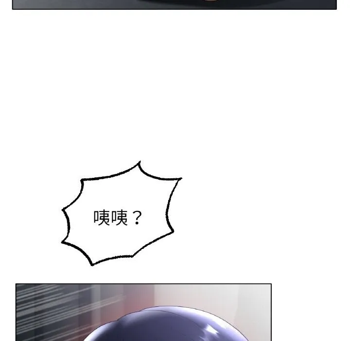 冰上恋人 - 第60話 - page 66