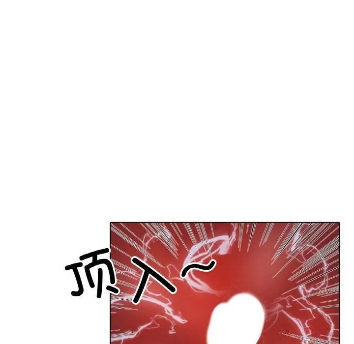 冰上恋人 - 第60話 - page 92