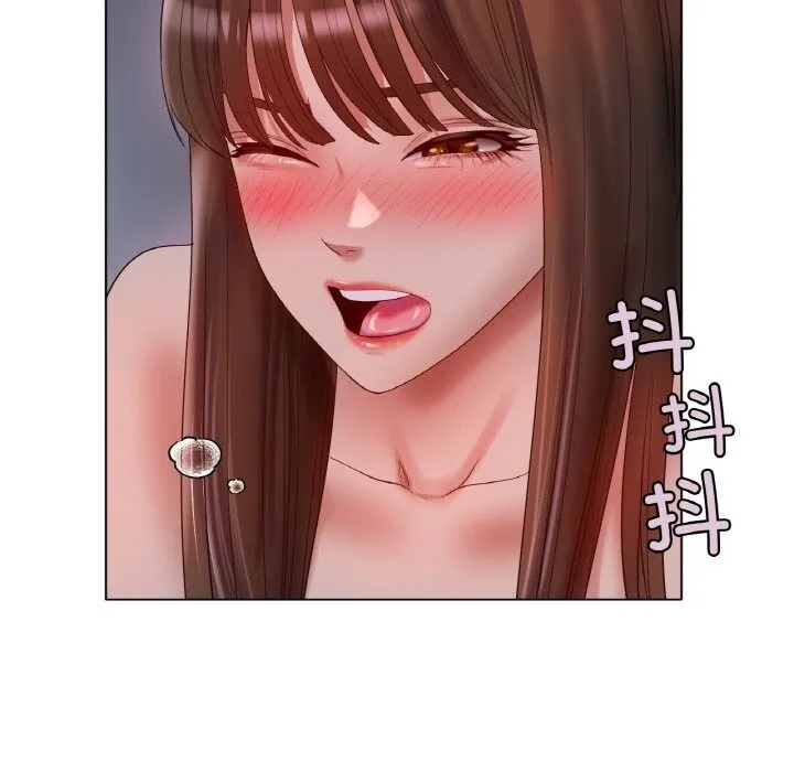 冰上恋人 - 第60話 - page 110