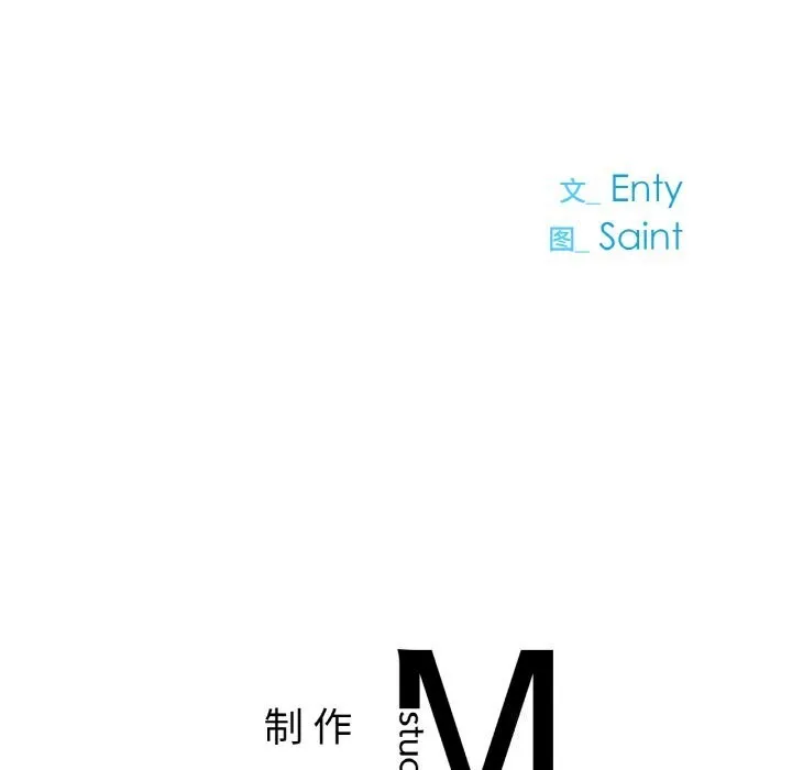 冰上恋人 - 第60話 - page 124