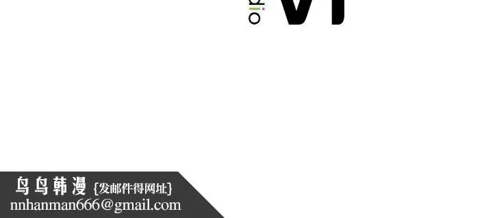 冰上恋人 - 第60話 - page 125